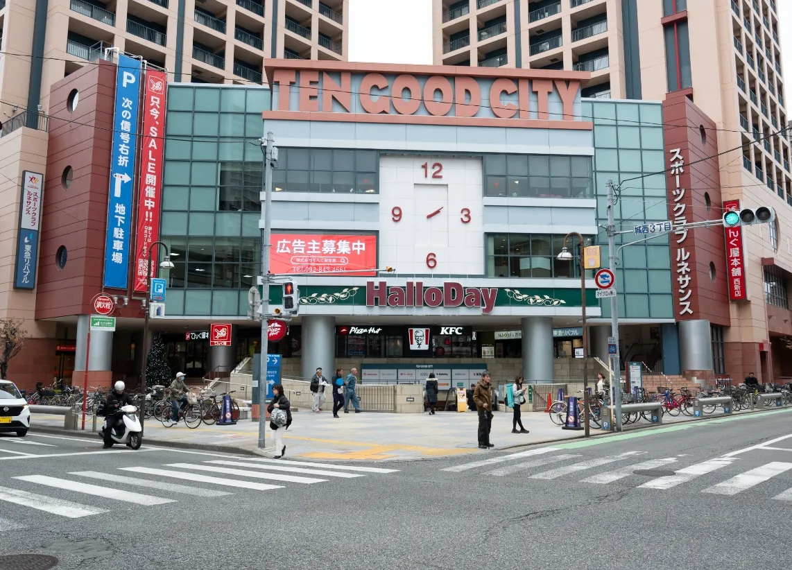 テングッドシティ前