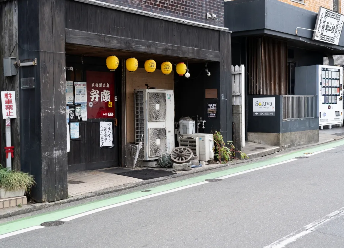 焼き鳥弁慶の前